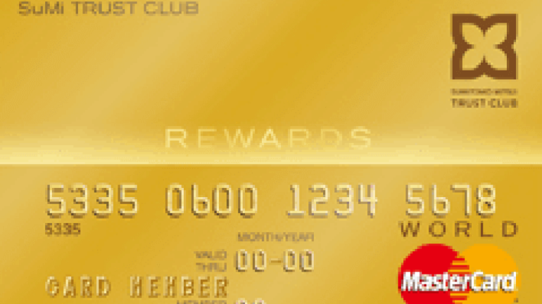「SuMi TRUST CLUB リワード ワールド カード」は申し込みが可能なワールドカード