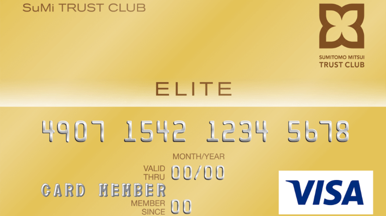 SuMi TRUST CLUB エリートカードはハイコストパフォーマンスなゴールドカード！詳細情報を解説！
