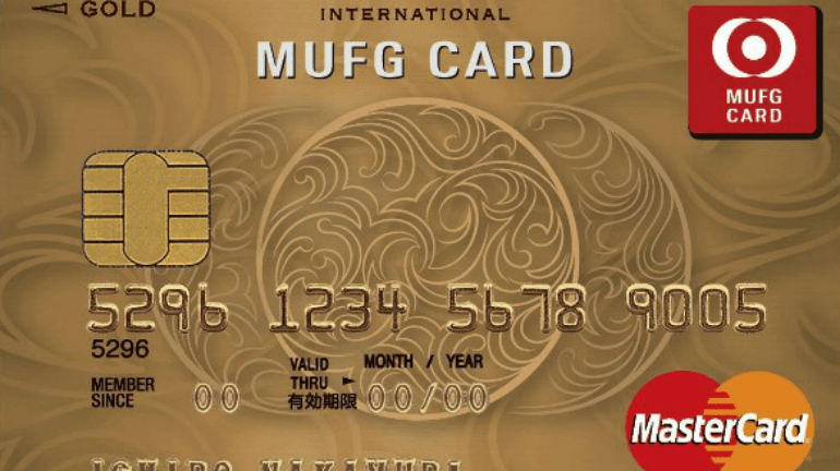 MUFGカード ゴールドは審査甘めの年会費も安いおススメクレジットカード